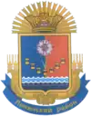 Wappen von Rajon Lenine