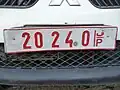 Behördenkennzeichen an einem Mitsubishi Pick-up
