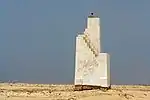 Leuchtturm