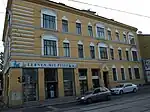Haus Petrocochino