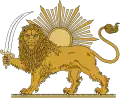 Hoheitszeichen des Iran in der Übergangszeit 1979–1980