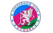 HK Kuban Krasnodar ХК Кубань Краснодар