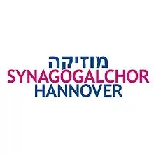Synagogalchor Hannover