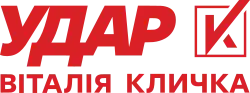 Logo der Ukrainischen demokratischen Allianz für Reformen