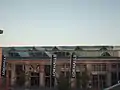 Eingangsbereich der Multifunktionshalle