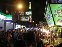 Nachtmarkt