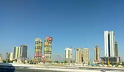 Lusail (2016)
