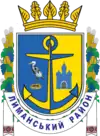 Wappen von Rajon Lyman