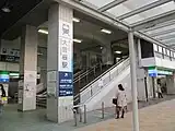 Zugang zum Meitetsu-Bahnsteig