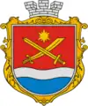 Wappen von Mala Wyska