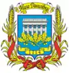Wappen von Mala Danyliwka