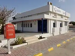 Postamt von Manama