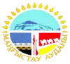 Wappen