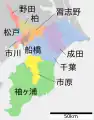 in Chiba:﻿千葉 Chiba﻿習志野 Narashino﻿袖ヶ浦 Sodegaura﻿野田 Noda﻿成田 Narita﻿船橋 Funabashi﻿市川 Ichikawa﻿柏 Kashiwa﻿松戸 Matsudo﻿市原 Ichihara