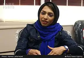 Maryam Tousi (2016)