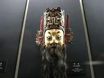 Maske Liu Beis