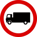 Einfahrt für Lastkraftwagen gesperrt