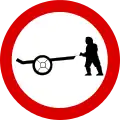 Keine Einfahrt für Handkarren