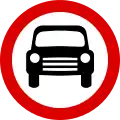 Keine Einfahrt für motorisierte Fahrzeuge außer zweirädrige Motorräder ohne Beiwagen