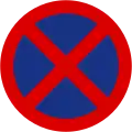 Parken und Halten verboten