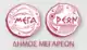 Gemeindelogo von Gemeinde Megara