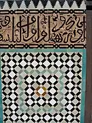 Meknès – Medersa Bou Inania (14. Jh.)
