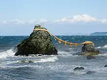 Meoto-Iwa (夫婦岩, „Ehemann-Ehefrau-Felsen“)