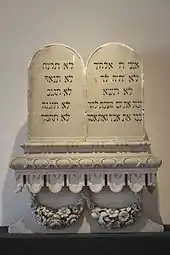 Gesetzestafeln aus der Synagoge Fénétrange