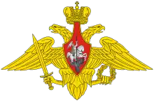 Wappen der russischen Streitkräfte
