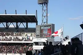 Die Videowand des Stadions (Februar 2017)