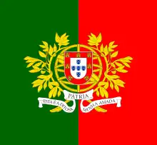 Truppenfahne der Portugiesischen Streitkräfte
