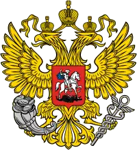 Emblem des Ministeriums für wirtschaftliche Entwicklung der Russischen Föderation