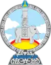 Wappen des Bajanchongor-Aimag