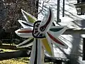Fernand Léger – Fleur