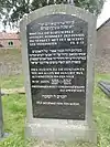Erinnerungstafel am Friedhof