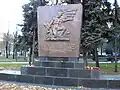 Grabdenkmal für Rubén Ruiz Ibárruri, Wladimir Grigorjewitsch Kamenschtschikow und Ch. F. Fattjachutinow auf dem Platz der gefallenen Kämpfer, Wolgograd