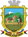 Wappen von Mykulytschyn