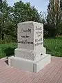 Myriameterstein am Rhein bei Bad Bellingen (Baden-Württemberg)