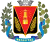 Wappen von Myrnohrad
