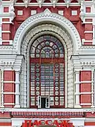 Bogenfenster, 19. Jahrhundert, Nischni Nowgorod / Russland