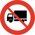 Verbot der Durchfahrt für Lastkraftwagen