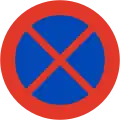 Halten und Parken verboten