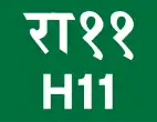 Rapti Rajmarg