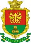 Wappen von Nadeschdiwka