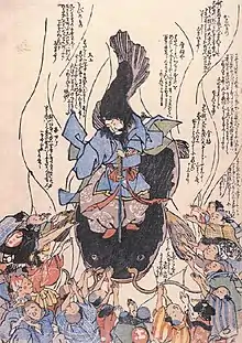 Namazu am Kashima-Schrein.