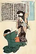 Murazato und Akegarasu.