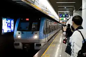 Nanjing, China