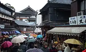 Narita