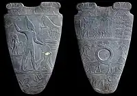 0./1. Dynastie, Frühdynastik: Narmer-Palette (JE 32169)