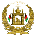Islamische Republik Afghanistan (2004–2021) (Metallic Gold Edition)